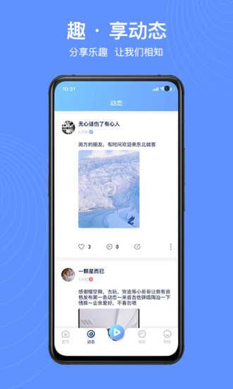 抖蓝
