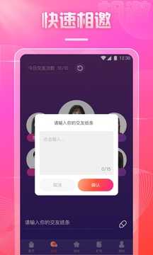 奶糖直播免费版