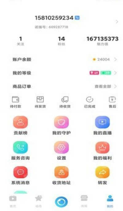 诺云直播平台