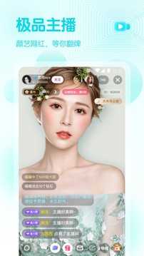 柠檬直播app手机版