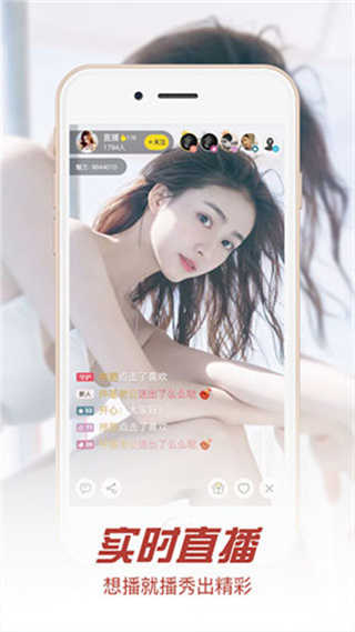 大白直播