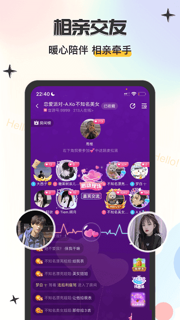 大鹅开黑直播