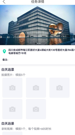 秒监拍1.0.2