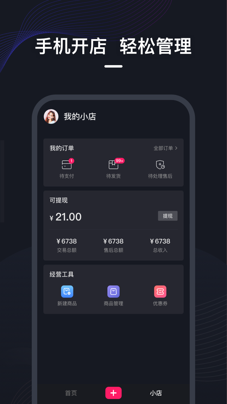 聚美直播