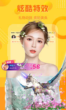 羚萌直播qq登陆版