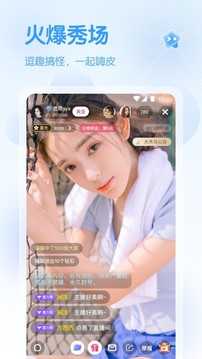 柠檬直播app手机版