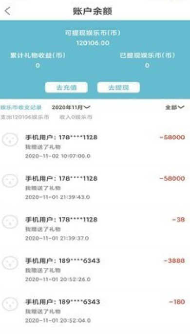 诺云直播平台