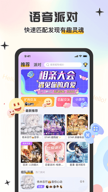 大鹅开黑直播