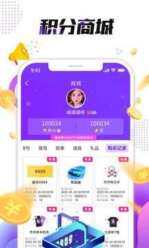 小熊直播官方版