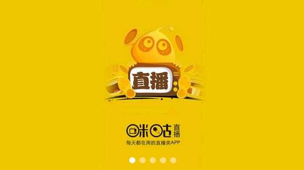 咪咕直播