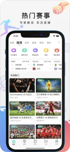 黑白体育官网版1.5.2