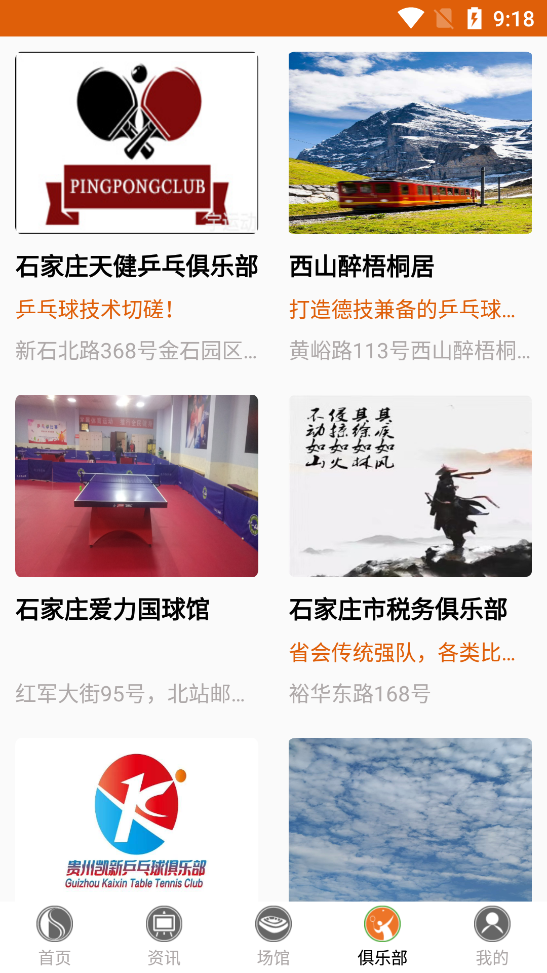 爱博体育v9.9.9