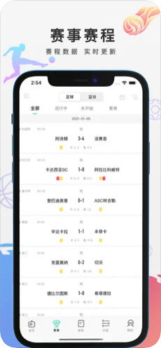 黑白体育官网版1.5.2