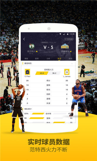 劲爆体育直播v3.3.7