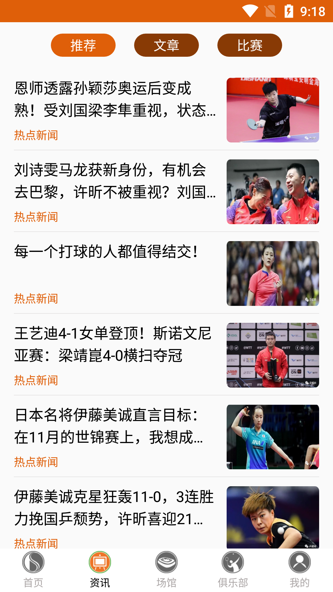 爱博体育v9.9.9