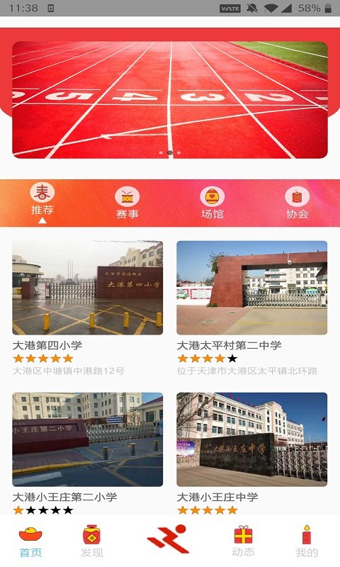 乐米体育中文版v3.0.2