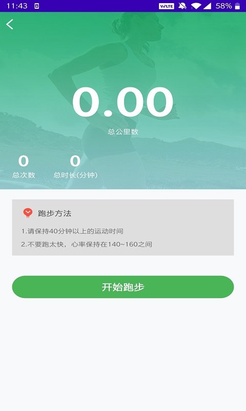 乐米体育中文版v3.0.2