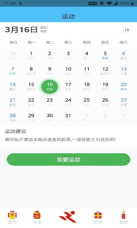 乐米体育中文版v3.0.2