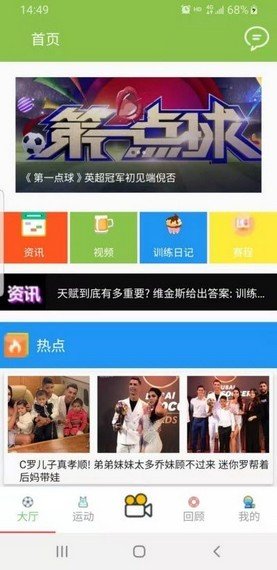 欧宝体育v1.1