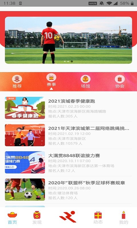 乐米体育中文版v3.0.2