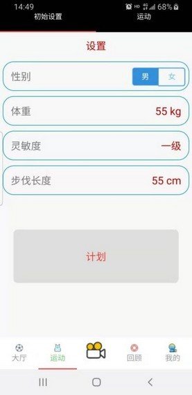 欧宝体育v1.1