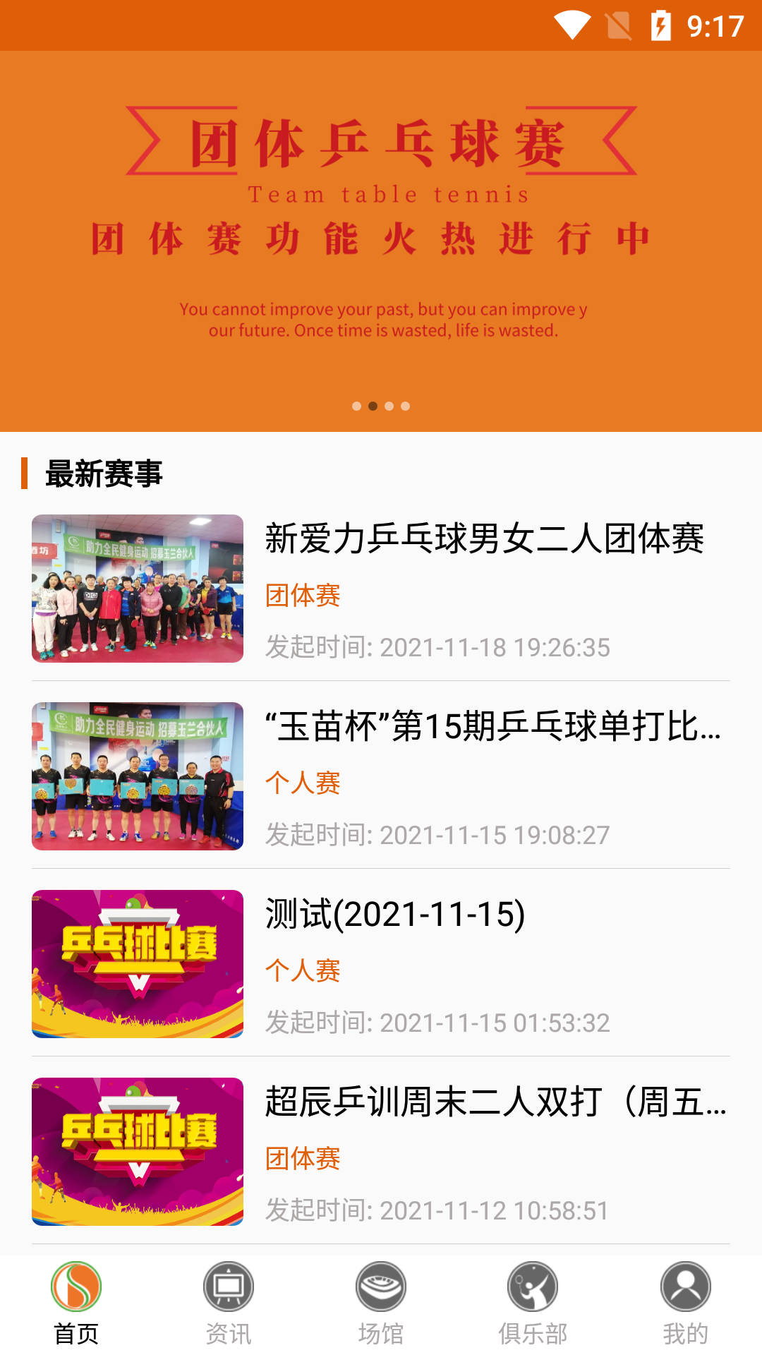 爱博体育v9.9.9