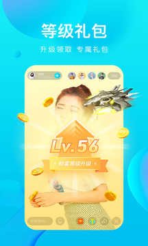 海马直播手机版