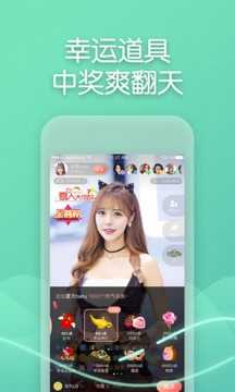 疯播直播ios版