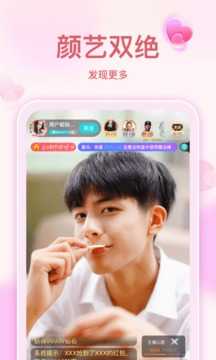 奇乐直播电脑版