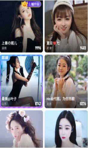 青橙直播免费版