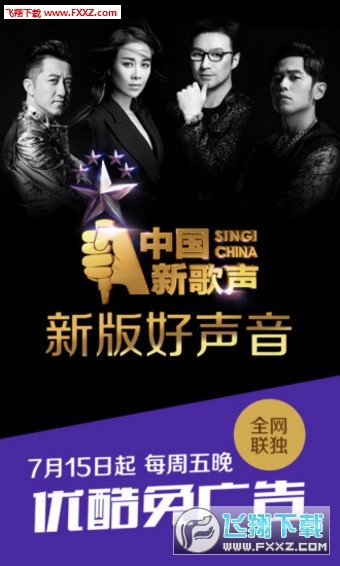 优酷6.9.0最新版