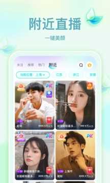奇乐直播手机版
