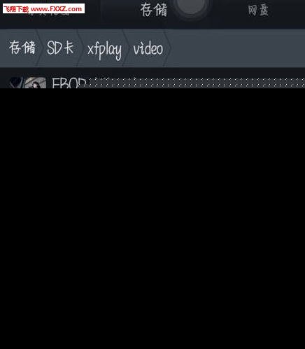 汉荷影城