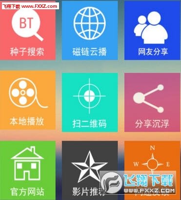 海盗湾