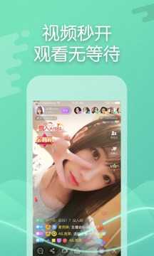 疯播直播ios版