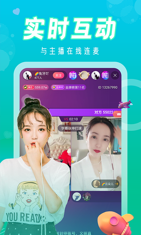 七七直播