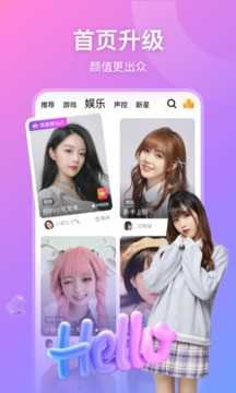 鱼耳直播官方版