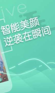 疯播直播电脑版