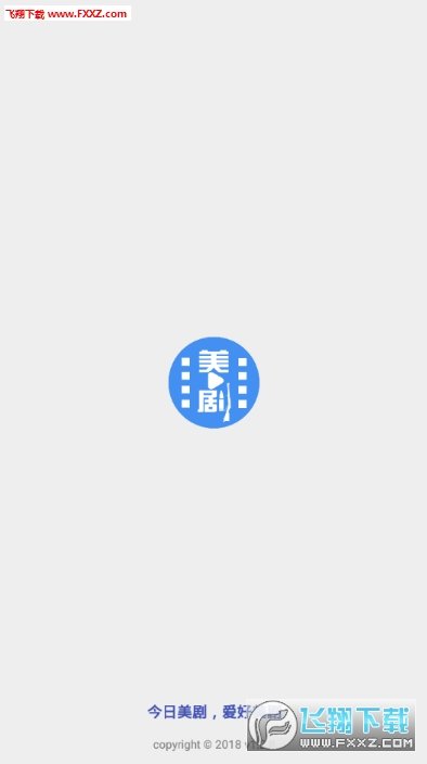 今日美剧最新版
