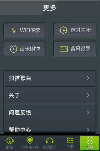 咔哟