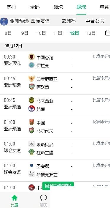 五楼直播v2.7.22