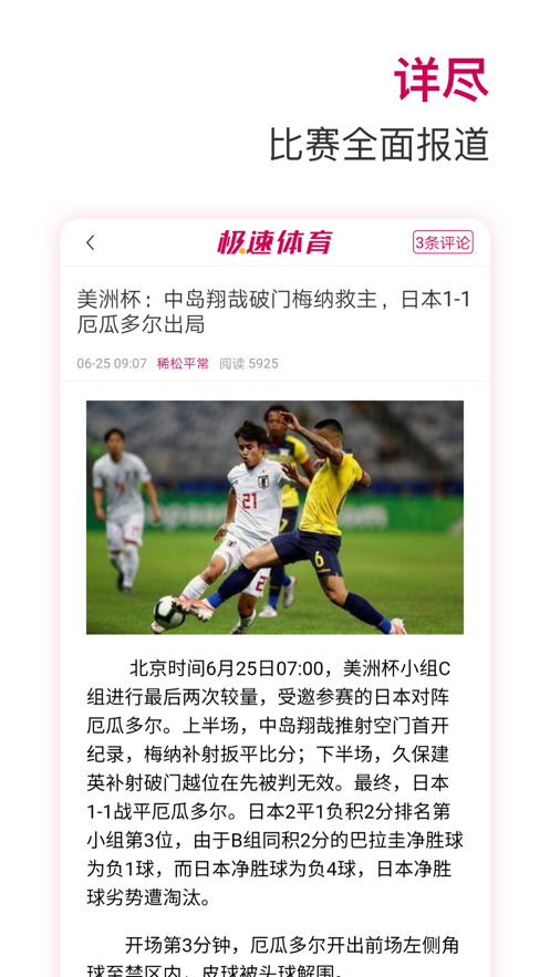 OB直播v7.7.3
