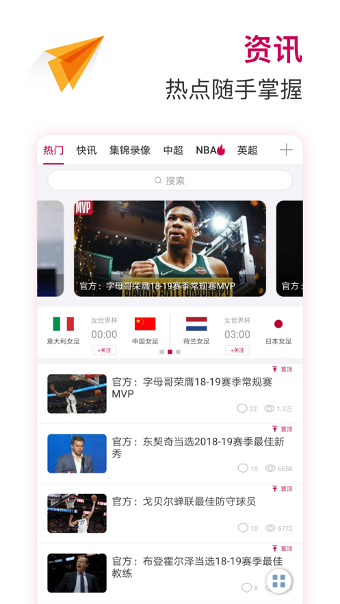 OB直播v7.7.3