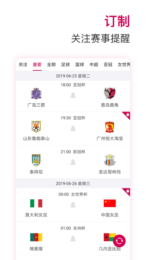 OB直播v7.7.3