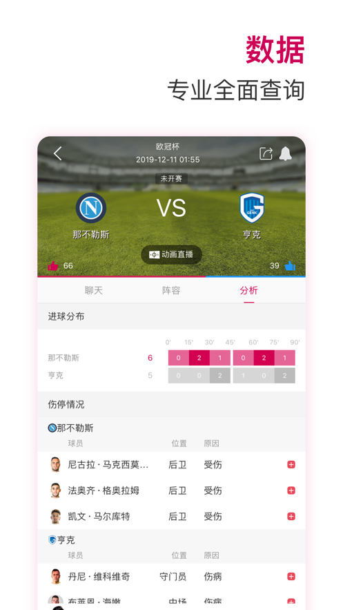OB直播v7.7.3