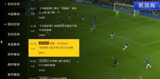 CIBN聚体育3.8.2