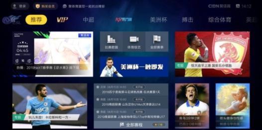 CIBN聚体育3.8.2