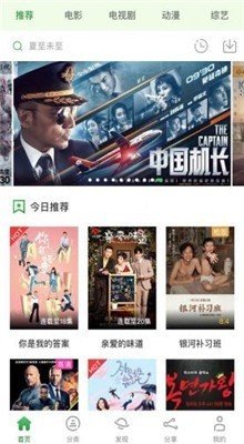 小小影视appv2.2.4