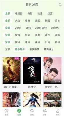 小小影视appv2.2.4