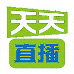 天天直播免费版v5.8.1